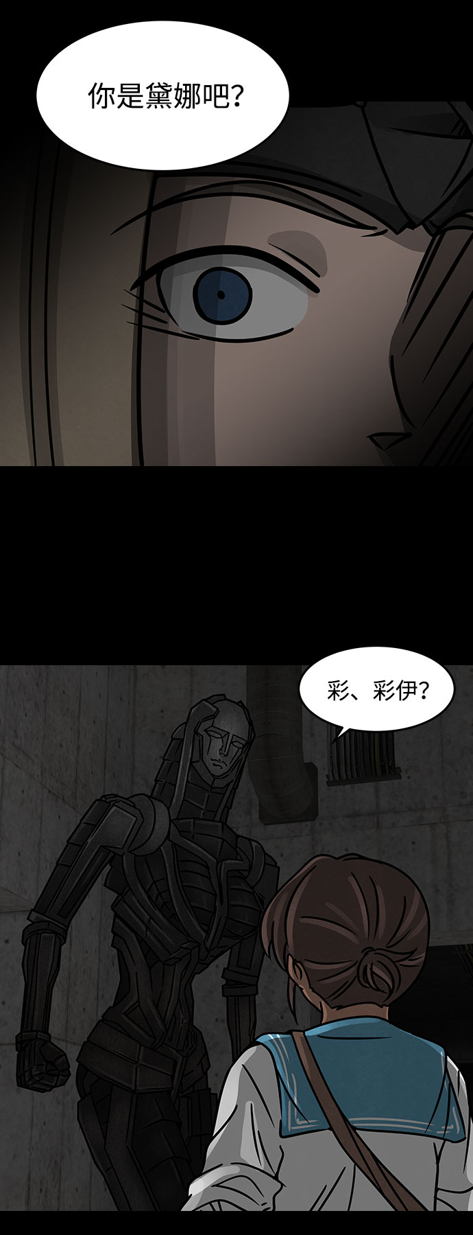 [第14话] Cafe BLEU（2）21