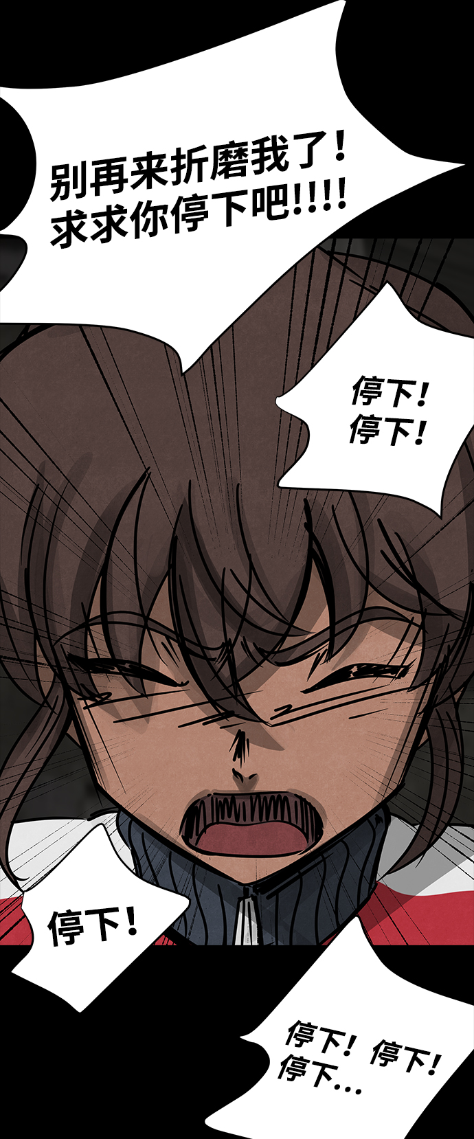 [第45话] 灵魂熔炉（1）12