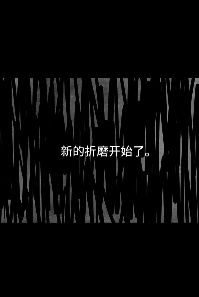 [第42话] 古代之神（11）43