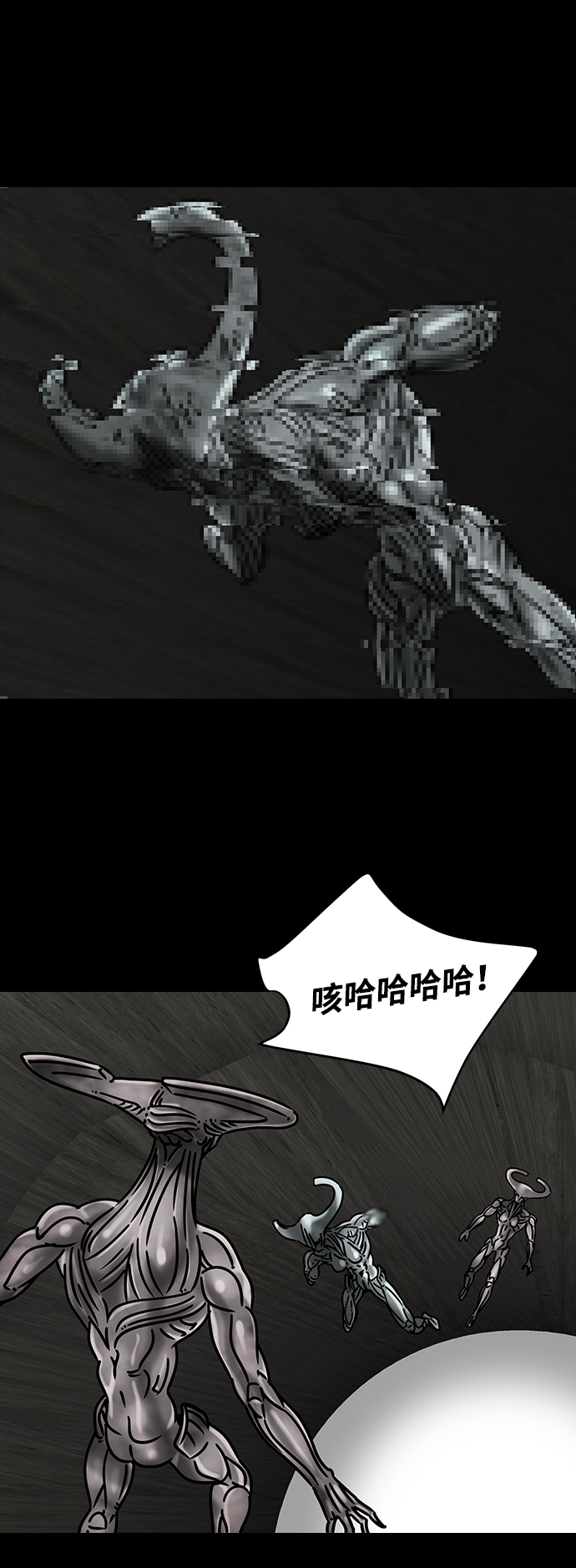 [第36话] 古代之神（5）63