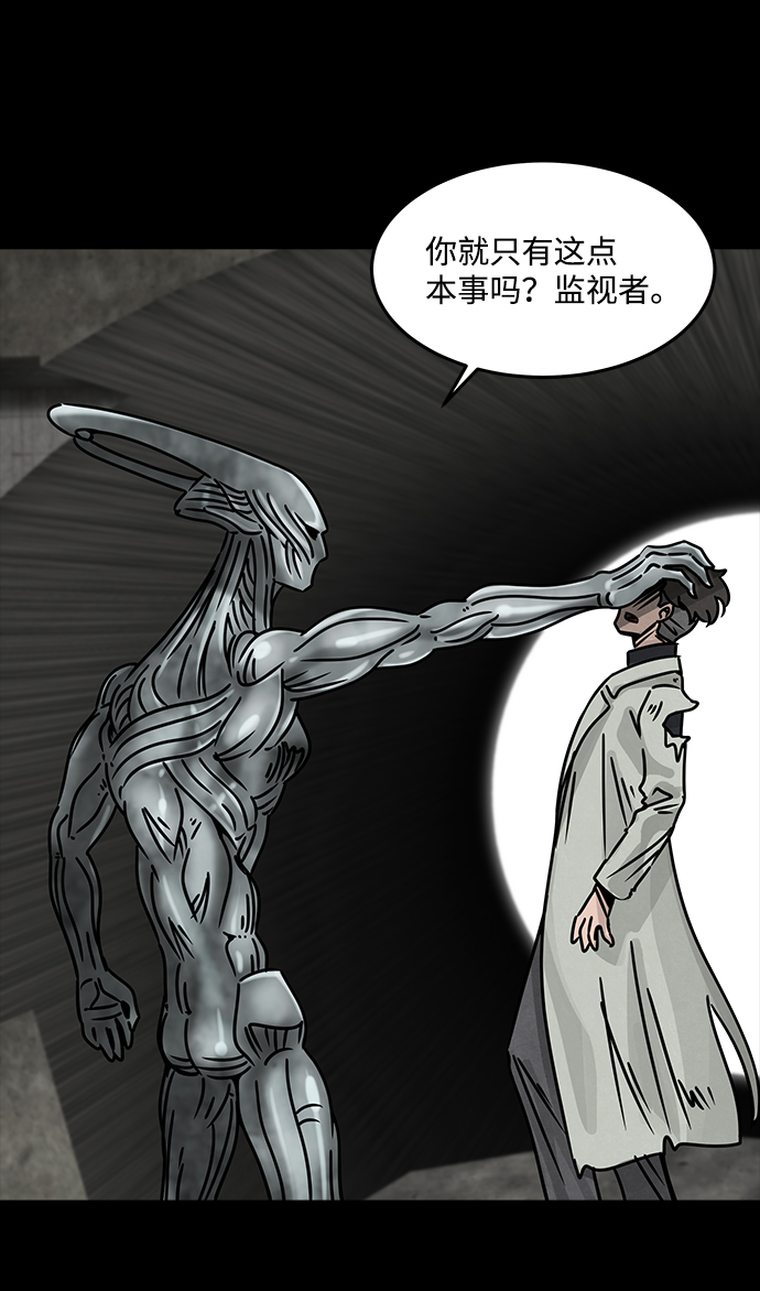 [第41话] 古代之神（10）66