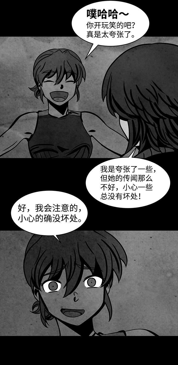 [第4话] 神之外衣（1）46