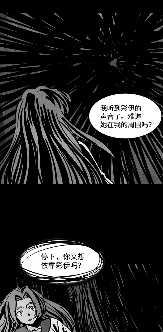 [第43话] 古代之神（12）16