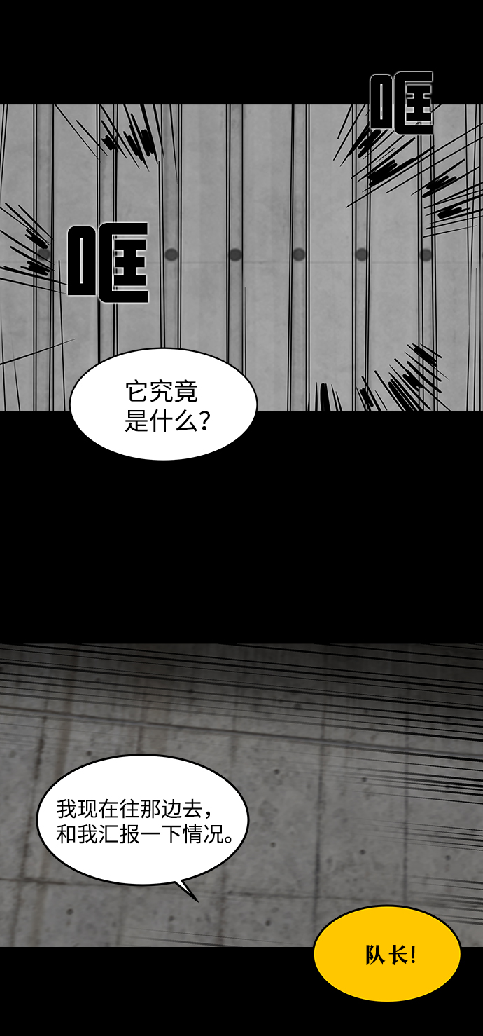 [第10话] 约丹之树（3）19