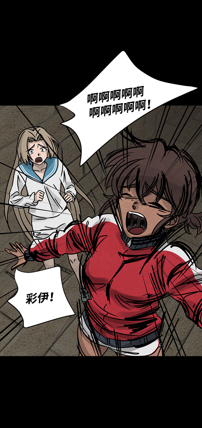 [第43话] 古代之神（12）64