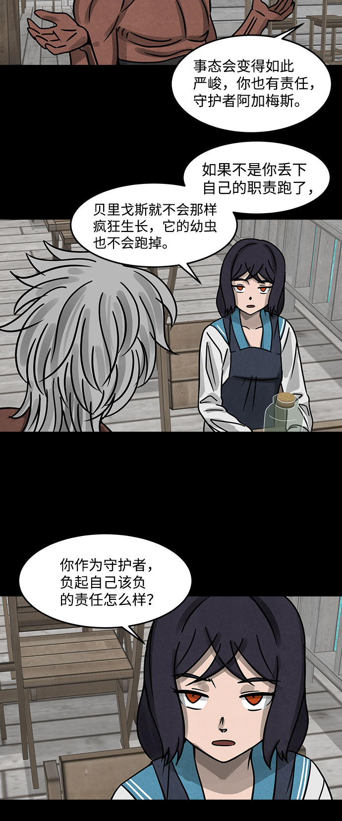[第15话] Cafe BLEU（3）25
