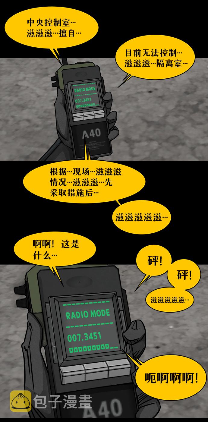 序章18
