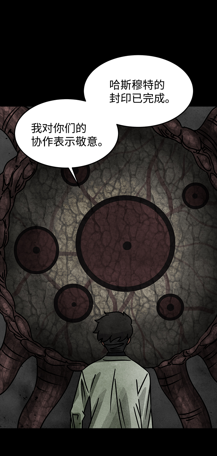 [第45话] 灵魂熔炉（1）32