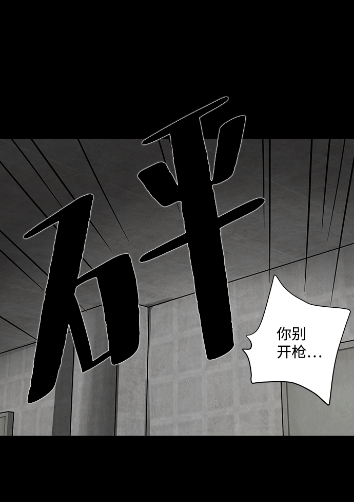 [第9话] 约丹之树（2）16