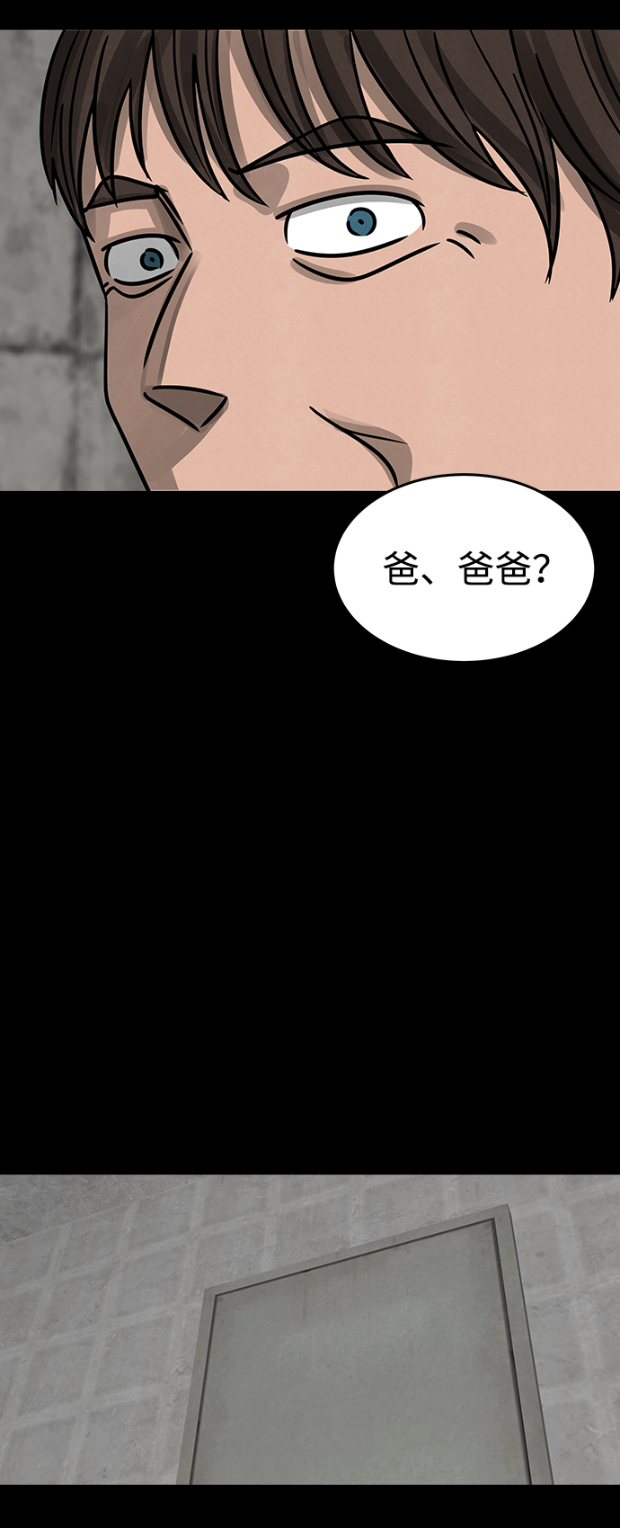[第8话] 约丹之树（1）32