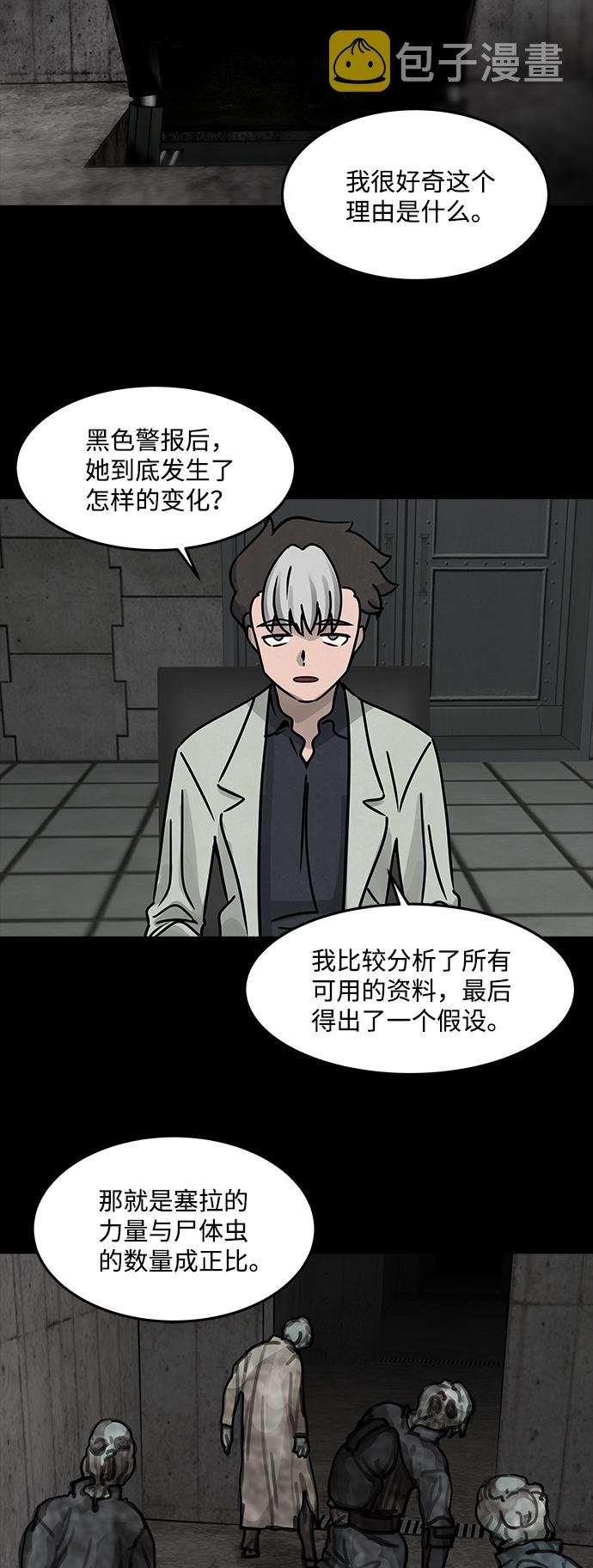 [第40话] 古代之神（9）54