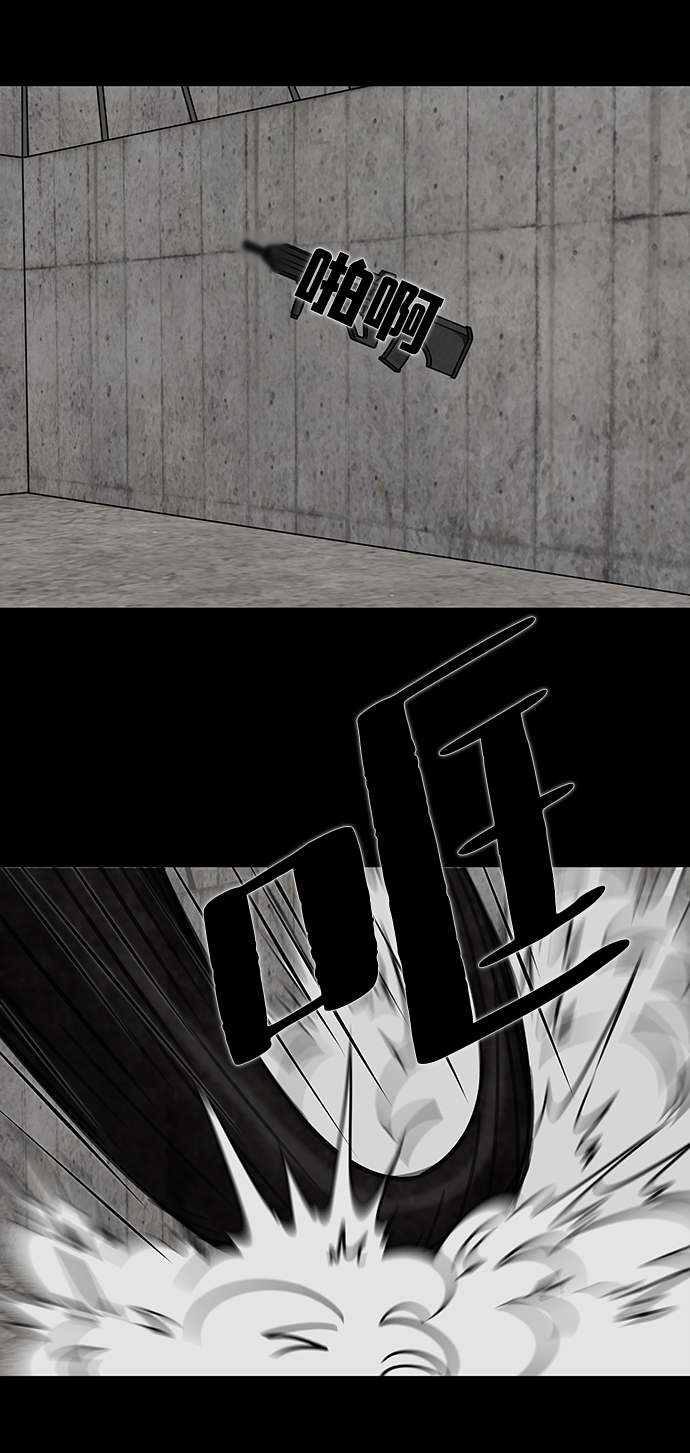 [第3话] 屍身虫（3）47