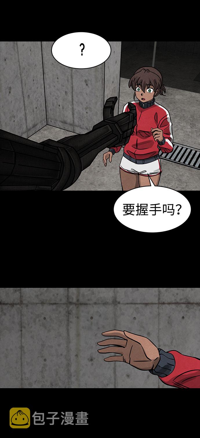 [第4话] 神之外衣（1）82