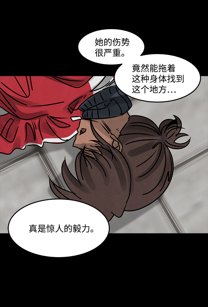 [第38话] 古代之神（7）55