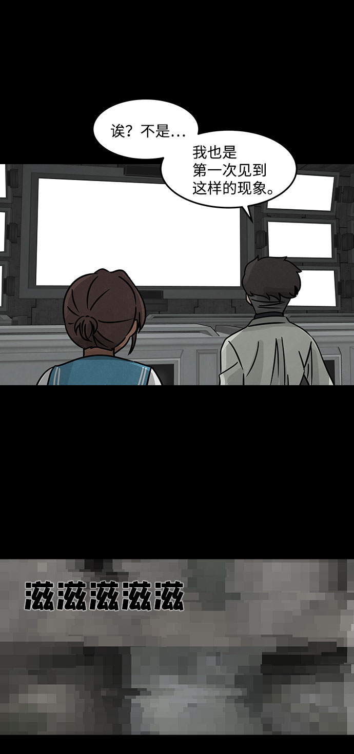 [第17话] 白蚁（1）34