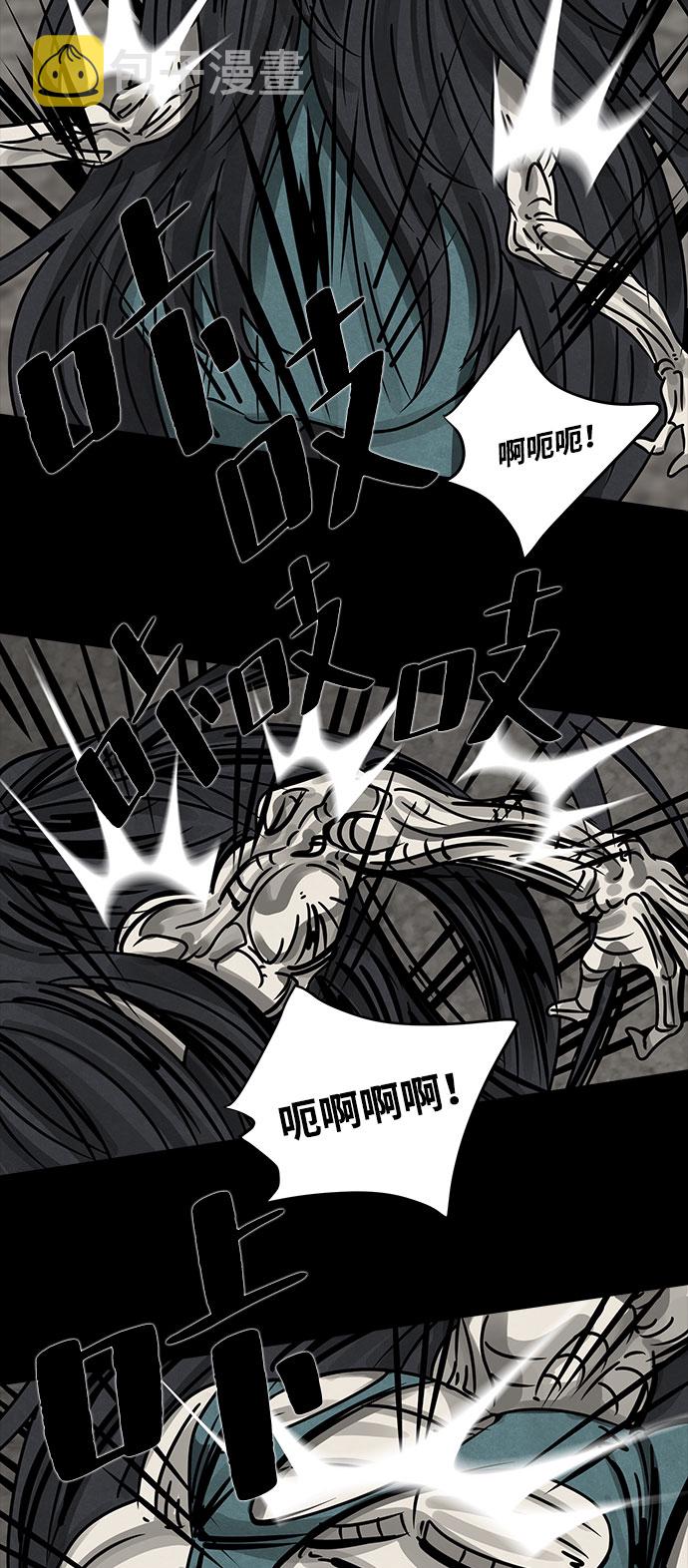 [第34话] 古代之神（3）51