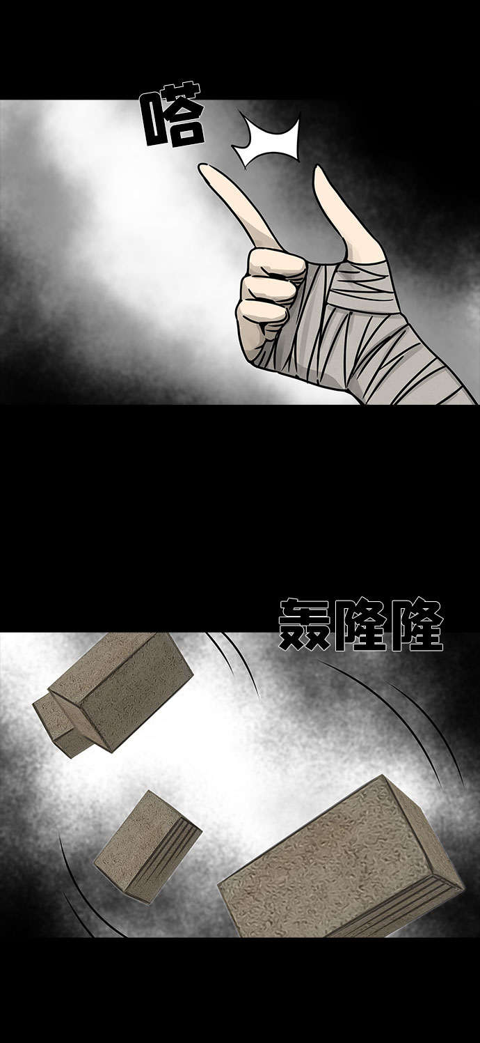 [第44话] 古代之神（13）34