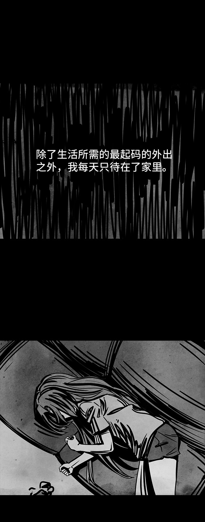 [第42话] 古代之神（11）58
