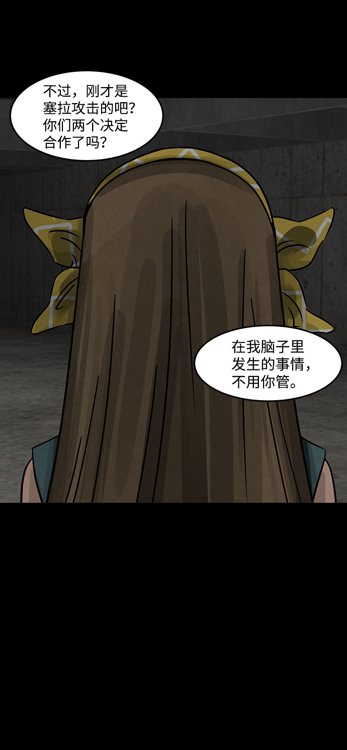[第13话] Cafe BLEU（1）12