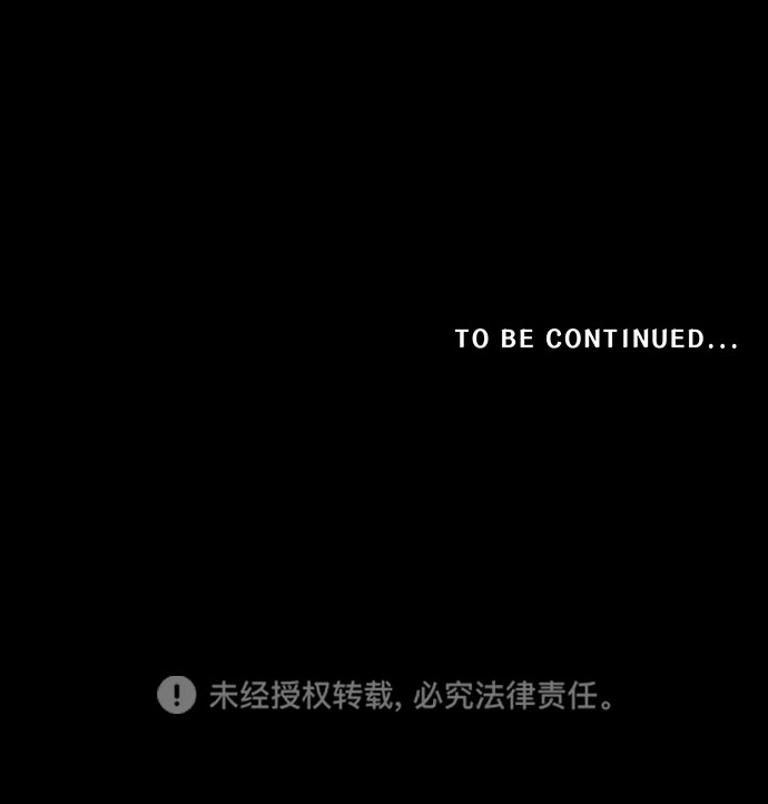 [第34话] 古代之神（3）60