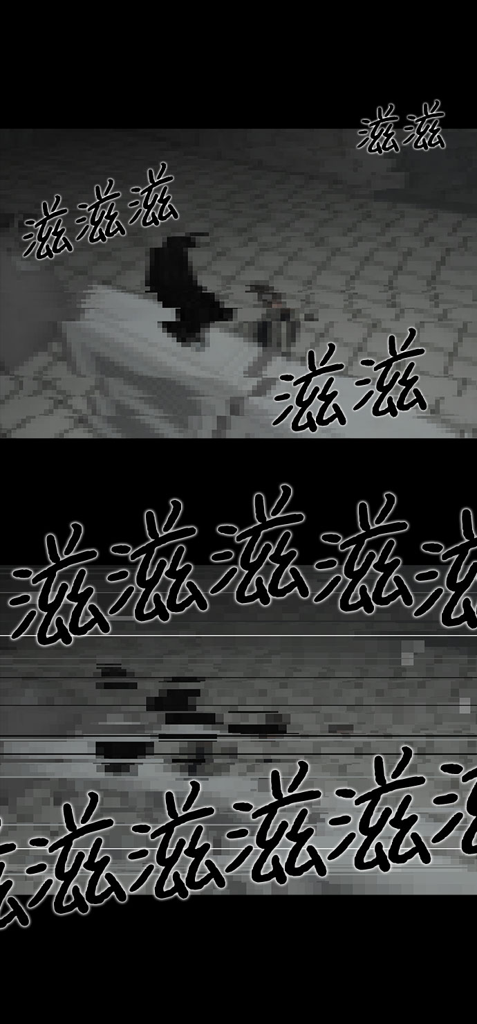 [第17话] 白蚁（1）15