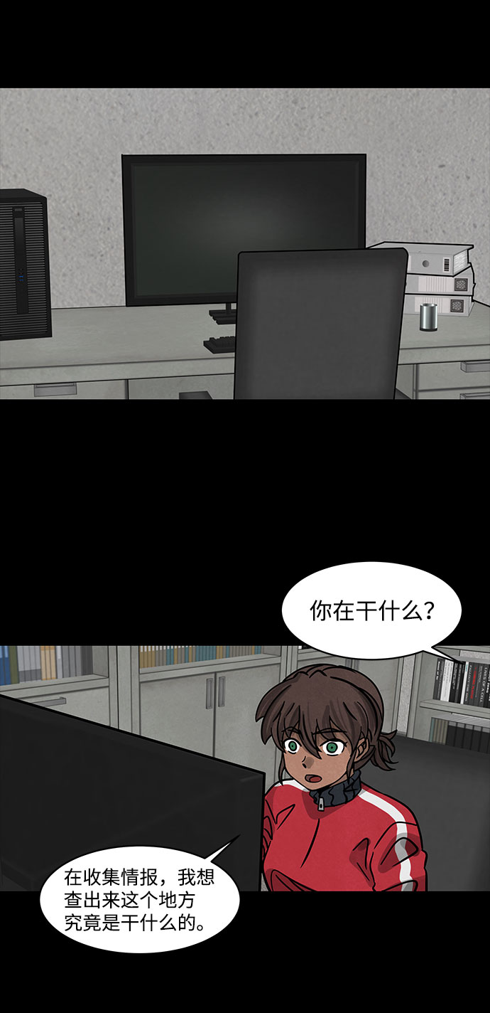 [第5话] 神之外衣（2）37