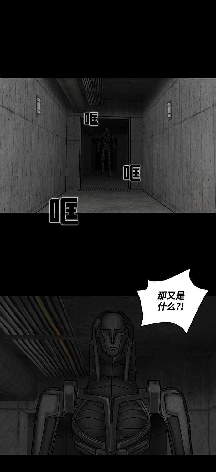 [第4话] 神之外衣（1）68