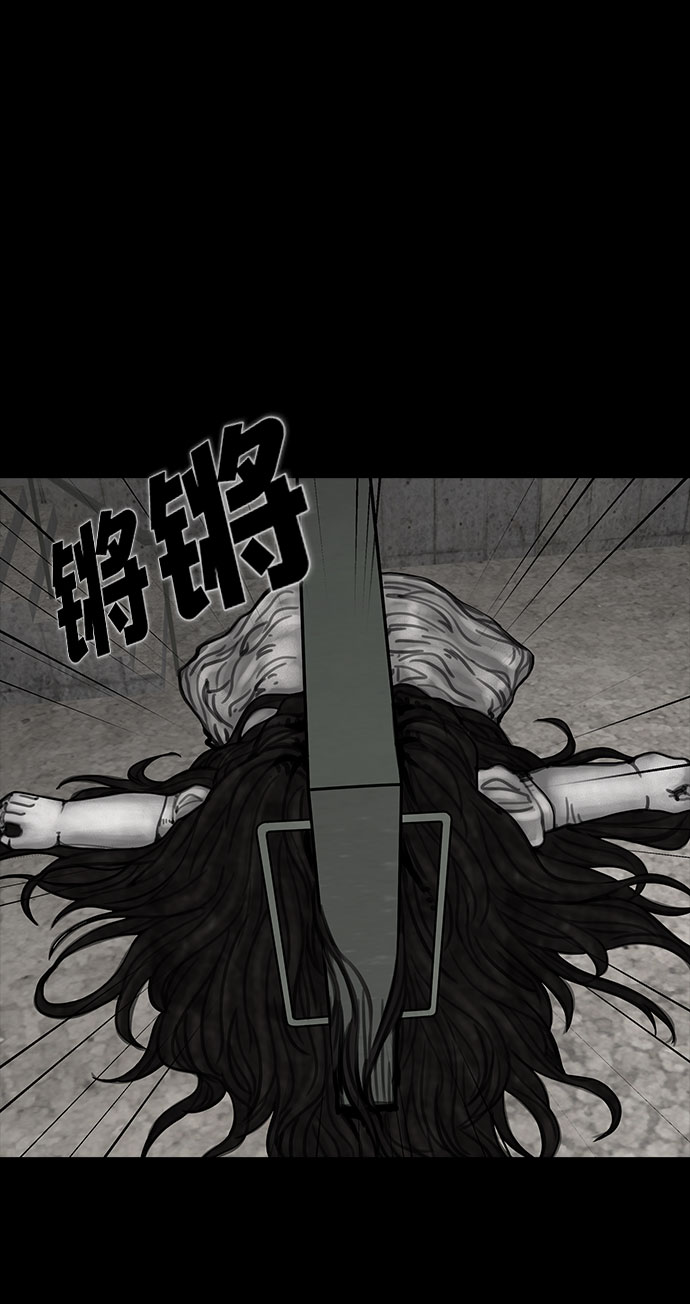 [第7话] 神之外衣（4）44