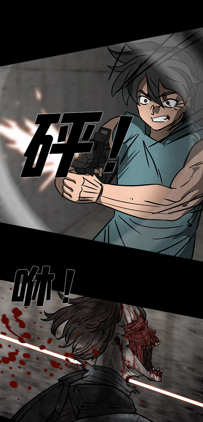 [第1话] 屍身虫（1）32