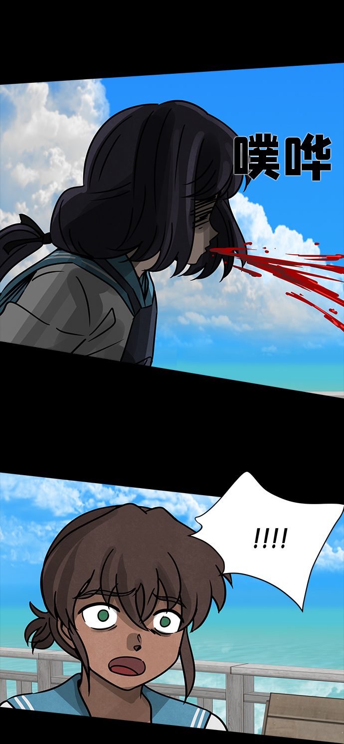 [第21话] 白蚁（5）17