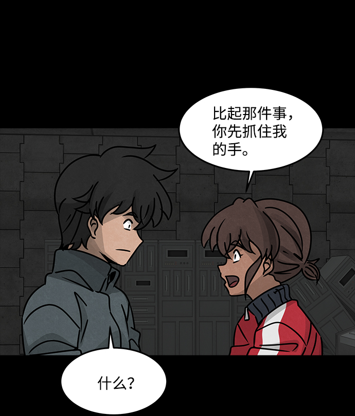 [第40话] 古代之神（9）11