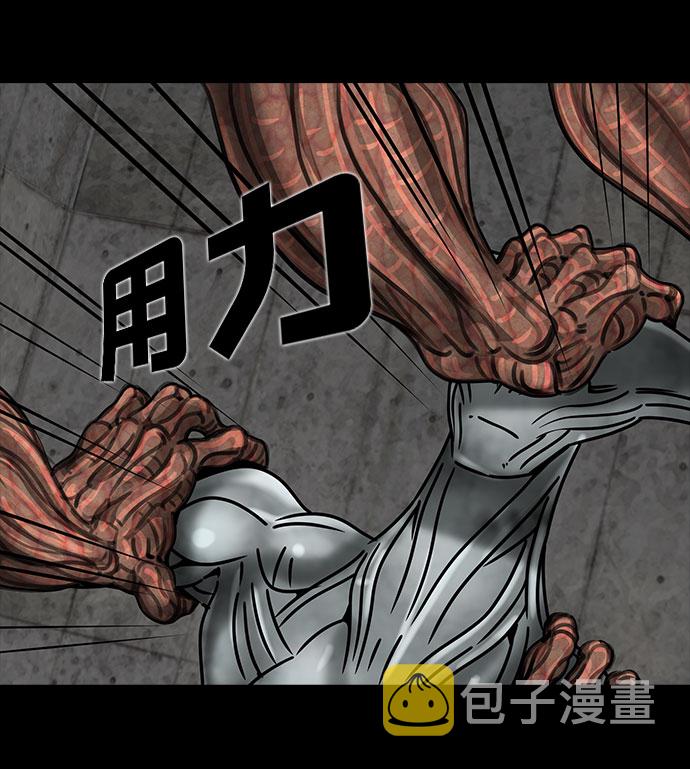 [第38话] 古代之神（7）8