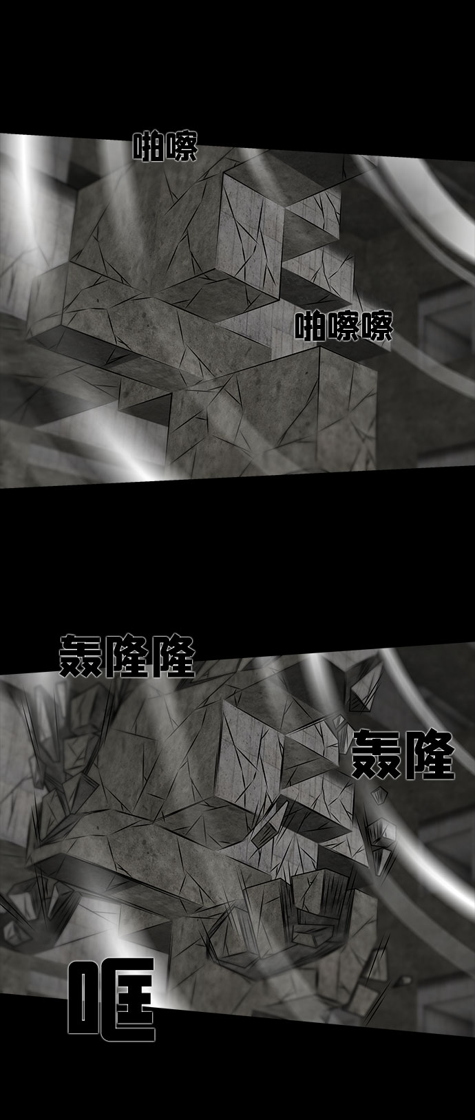 [第35话] 古代之神（4）40