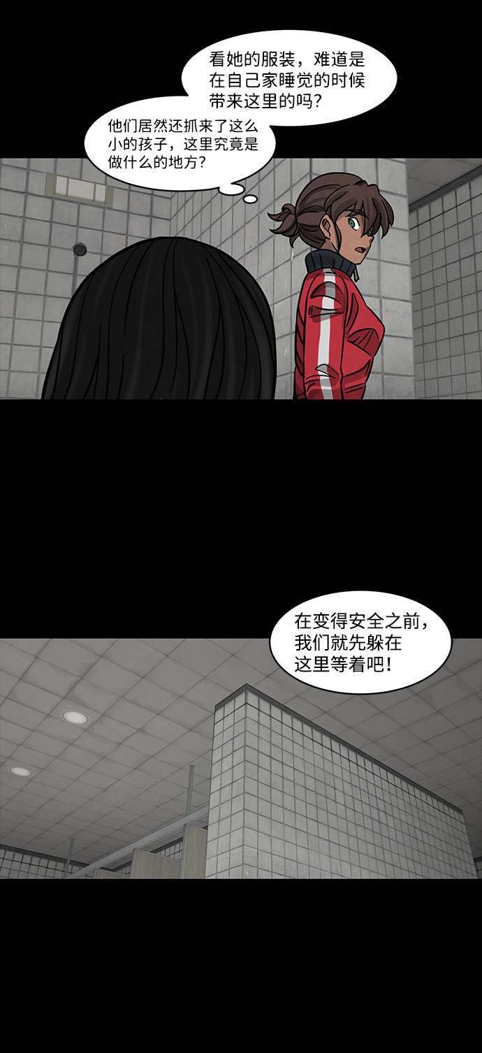 [第4话] 神之外衣（1）37