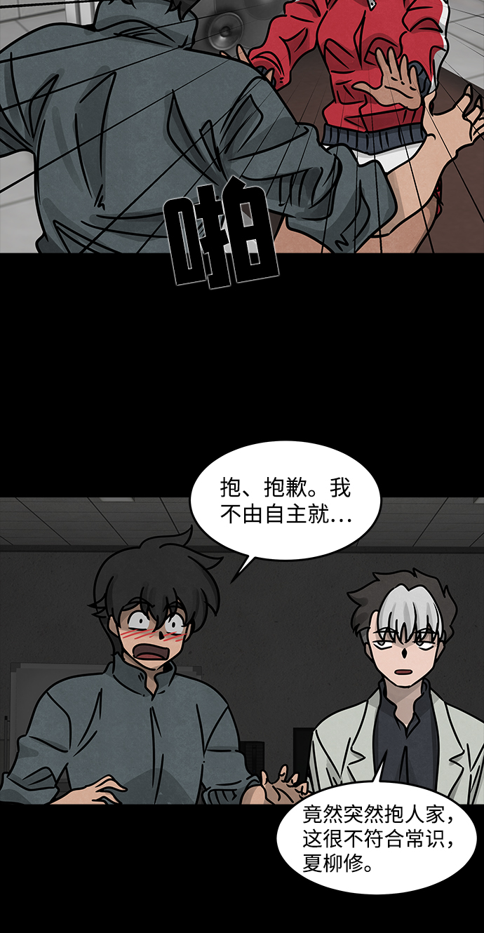[第39话] 古代之神（8）6