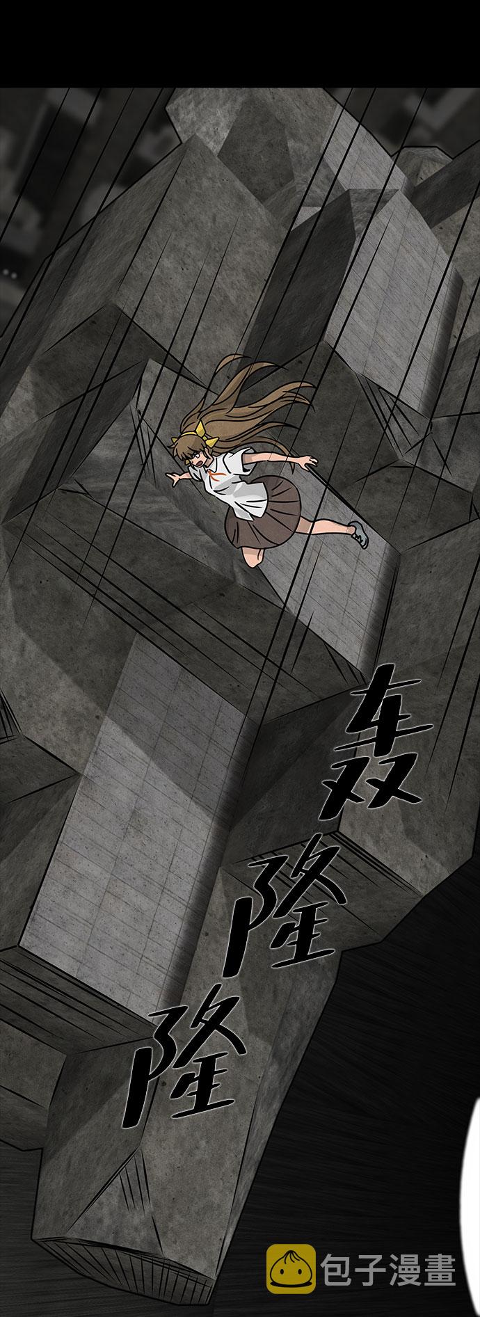 [第43话] 古代之神（12）37