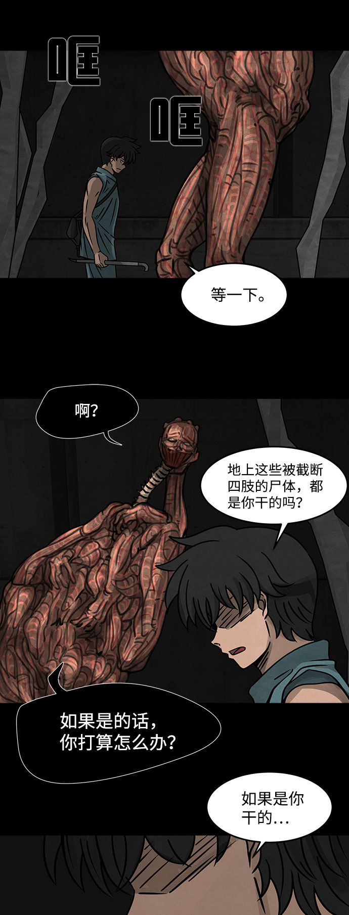[第13话] Cafe BLEU（1）59