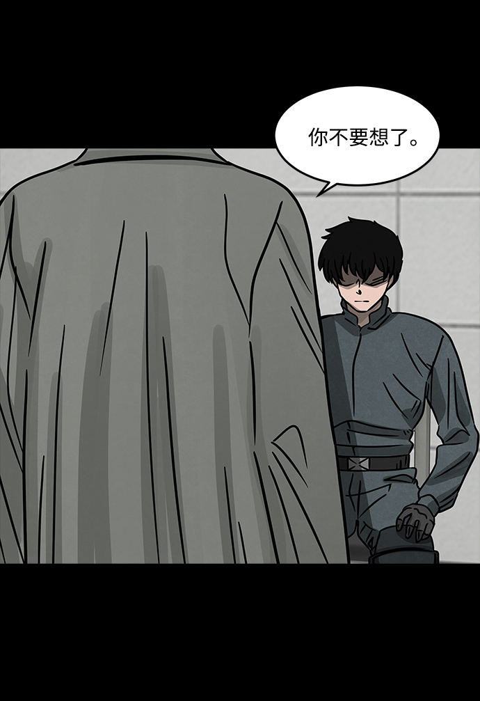 [第9话] 约丹之树（2）57