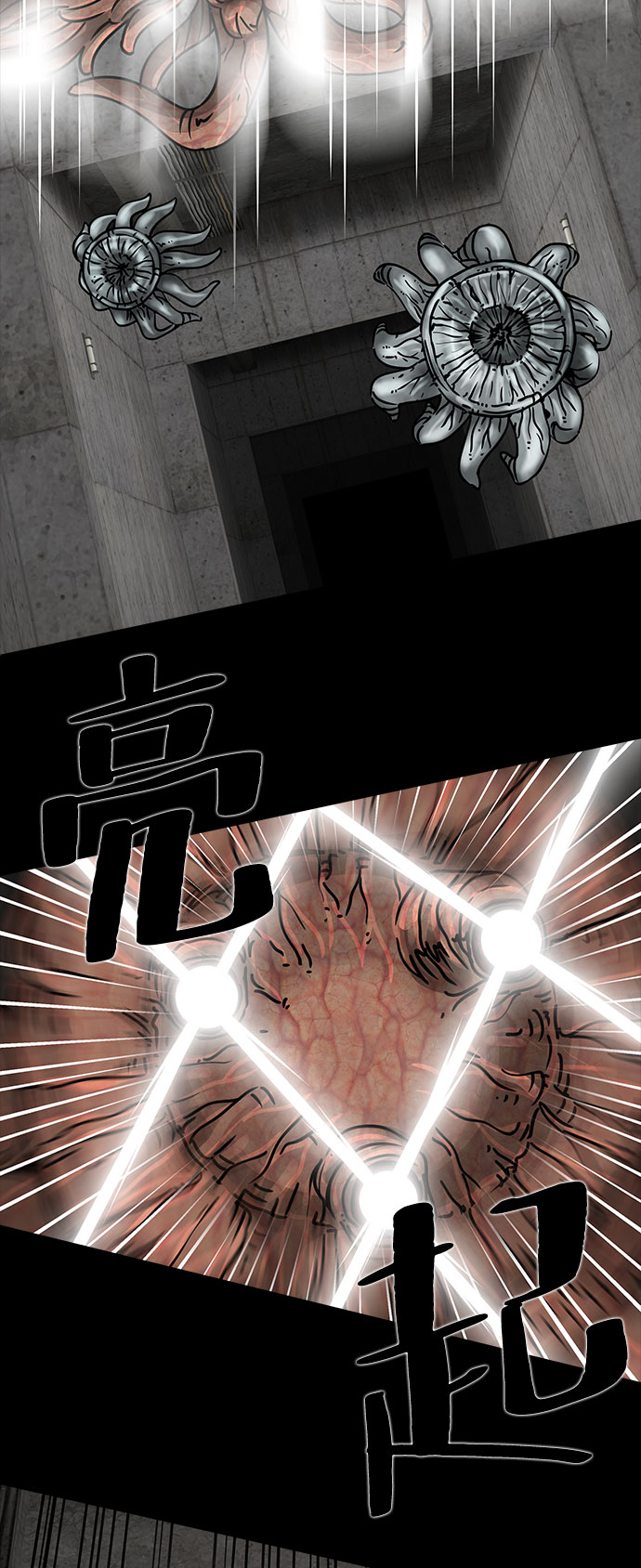 [第33话] 古代之神（2）30
