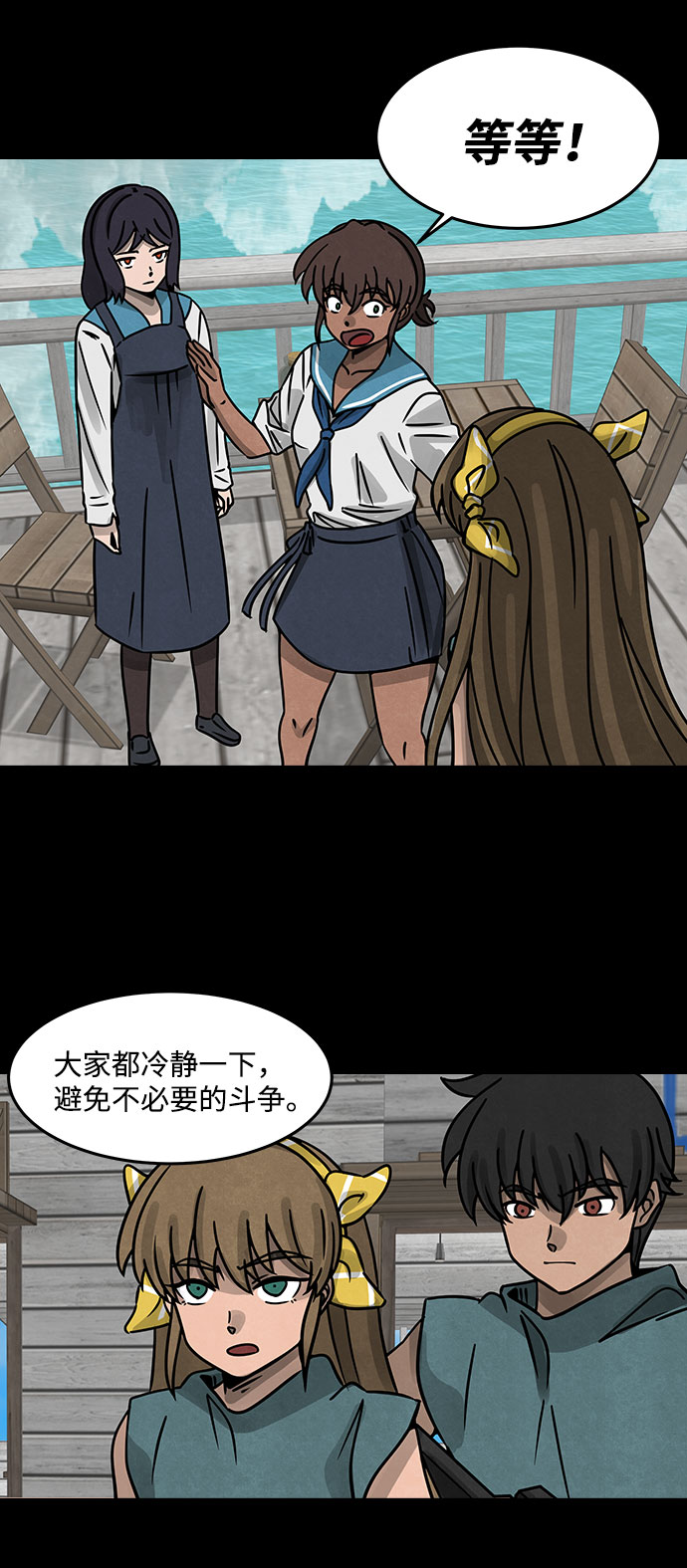 [第15话] Cafe BLEU（3）38