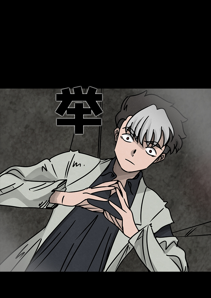 [第41话] 古代之神（10）63