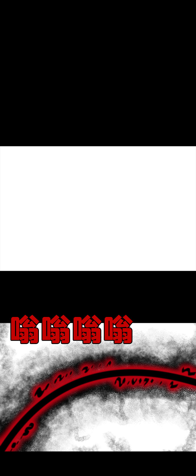 [第44话] 古代之神（13）32