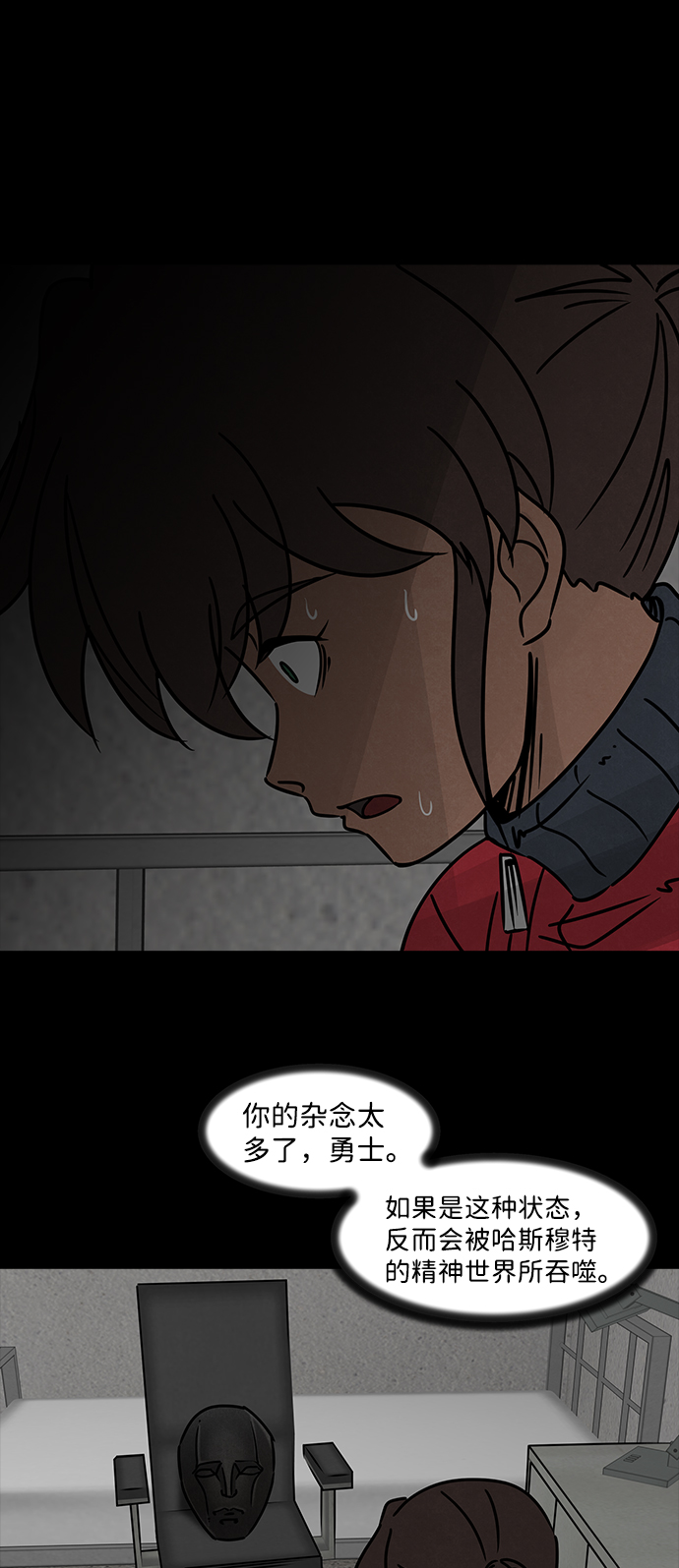 [第41话] 古代之神（10）10