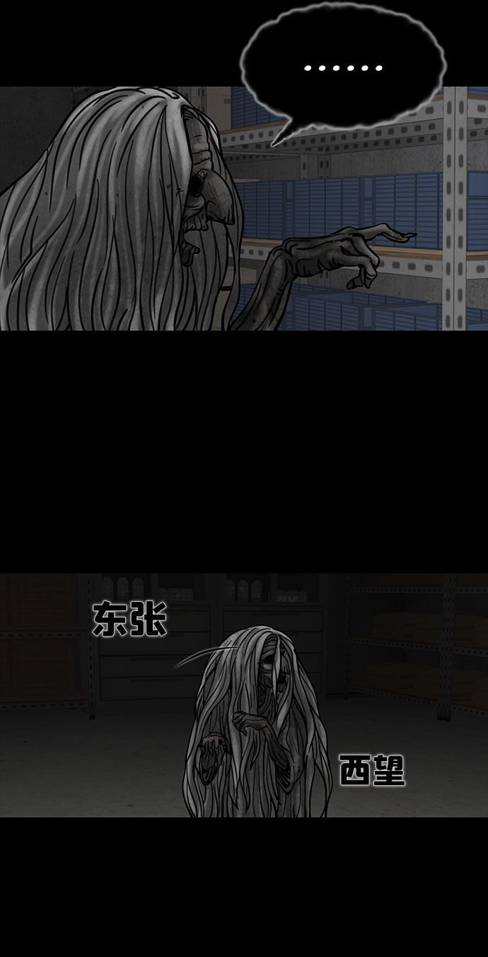[第4话] 神之外衣（1）28