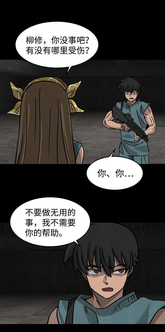 [第13话] Cafe BLEU（1）10