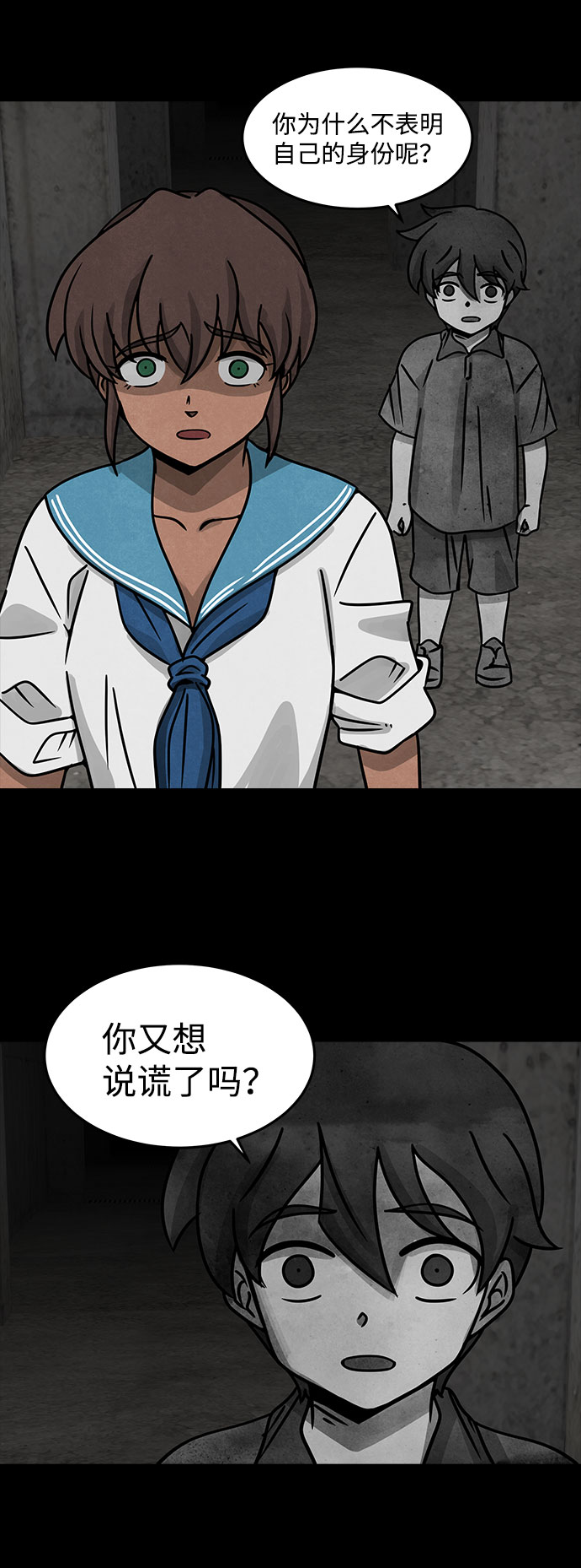 [第16话] Cafe BLEU（4）28