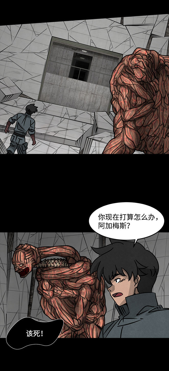 [第33话] 古代之神（2）22