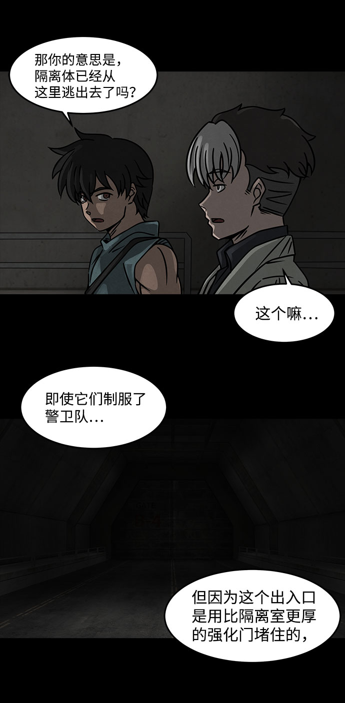 [第13话] Cafe BLEU（1）37