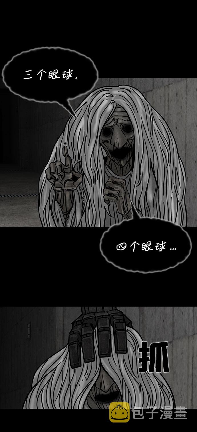 [第6话] 神之外衣（3）42