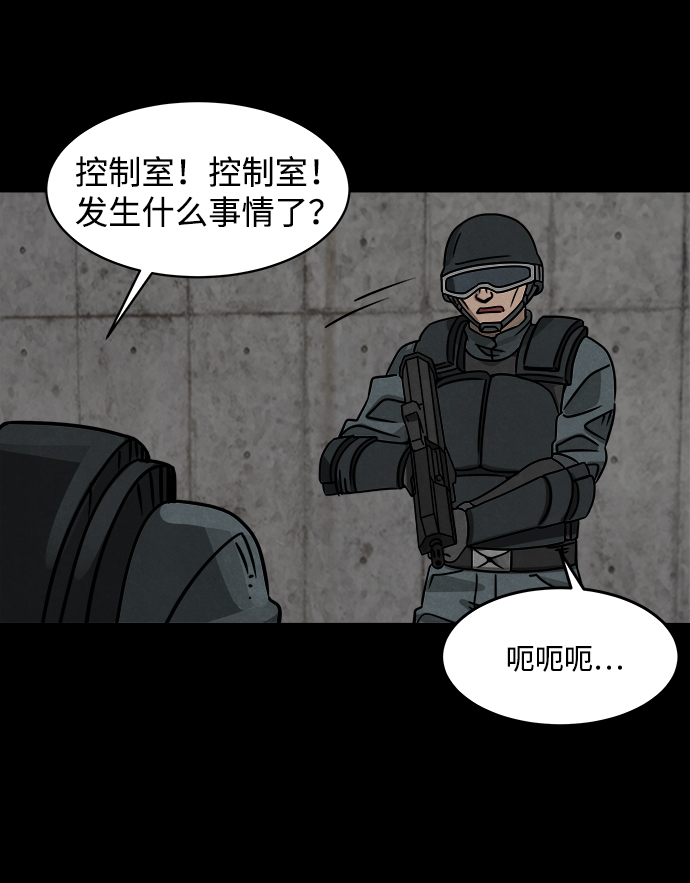 序章19